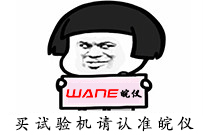 鋁灰可以用旋振篩進行篩分嗎？